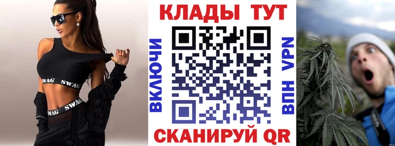 Продажа наркотиков Тырныауз Марихуана Меф мяу мяу ГАШИШ
