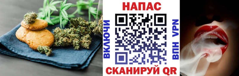 Cannafood конопля  Тырныауз 
