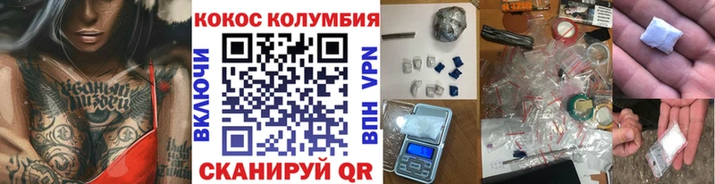 гидра ТОР  Тырныауз  Кокаин Эквадор 