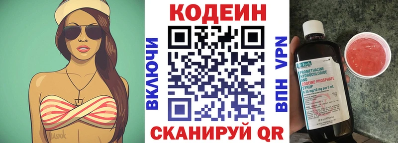 Codein Purple Drank Тырныауз