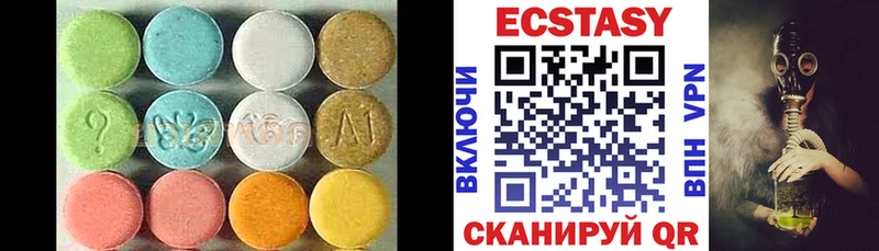 Экстази диски  магазин продажи   Тырныауз 