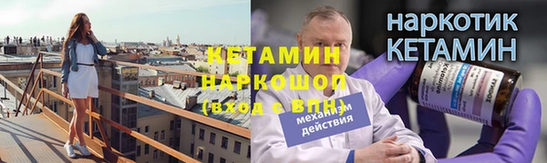 Альфа ПВП Киреевск