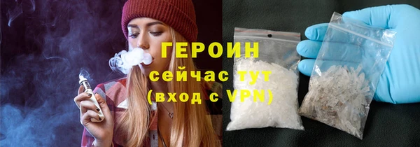 герыч Абаза