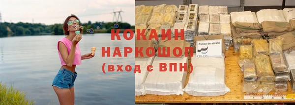 МДМА Абинск