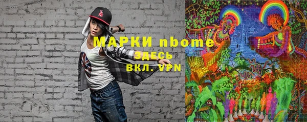 МДМА Абинск