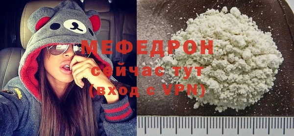 МДМА Абинск