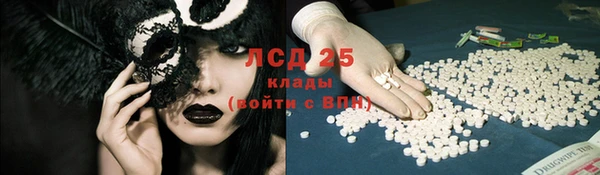 герыч Абаза
