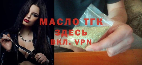 MDMA Premium VHQ Абдулино