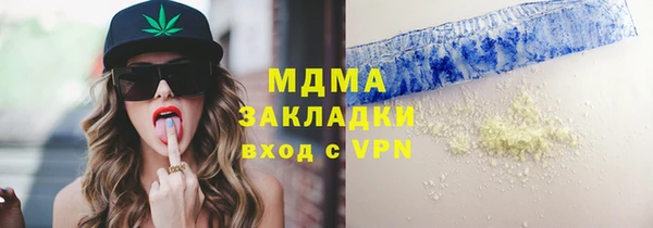 MDMA Premium VHQ Абдулино