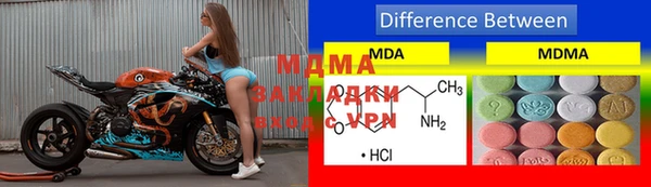 MDMA Premium VHQ Абдулино
