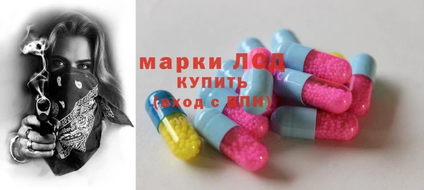 герыч Абаза