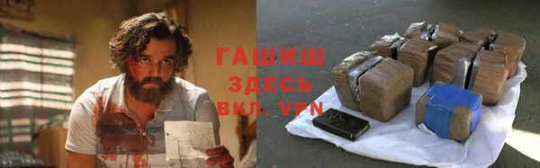 МДМА Абинск