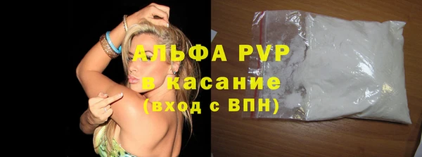 МДМА Абинск