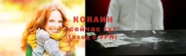 герыч Абаза