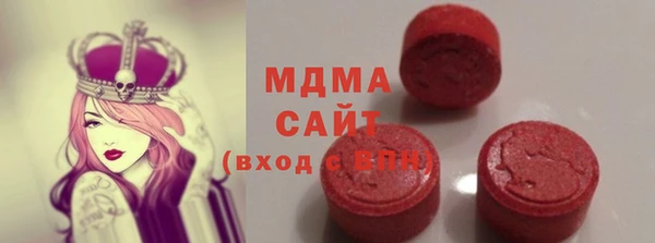 MDMA Premium VHQ Абдулино
