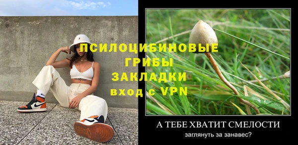 МДМА Абинск
