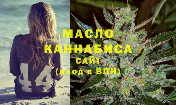 МДМА Абинск