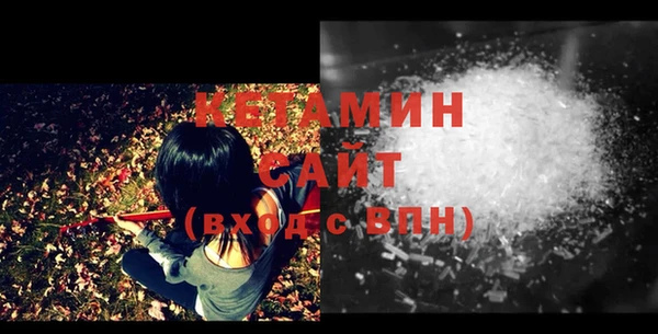 MDMA Premium VHQ Абдулино