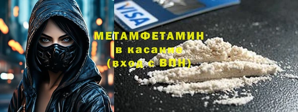 МДМА Абинск