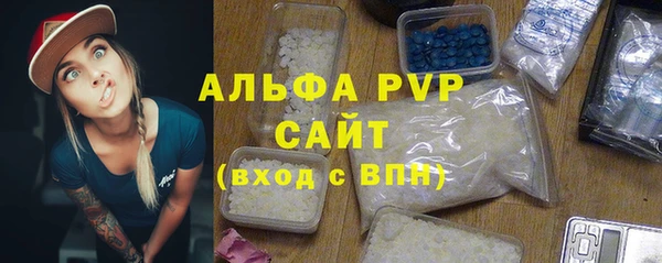МДМА Абинск