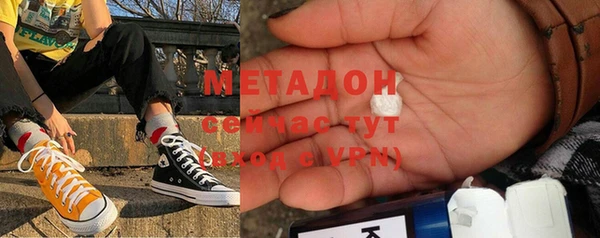 MDMA Premium VHQ Абдулино