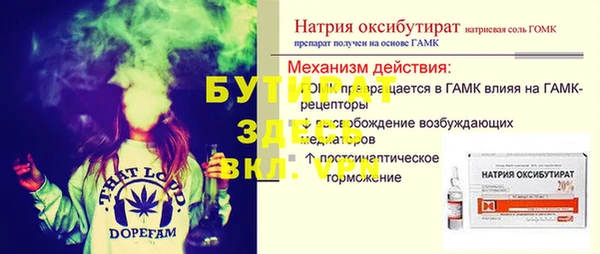 герыч Абаза