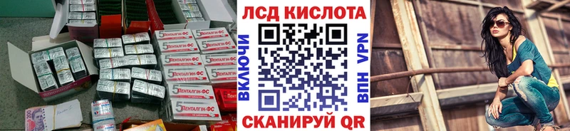 ЛСД экстази кислота  наркота  kraken как зайти  Тырныауз 