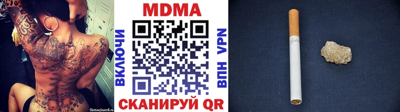 где можно купить наркотик  Тырныауз  ОМГ ОМГ зеркало  MDMA VHQ 
