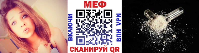 Меф мяу мяу  купить наркотики цена  Тырныауз 