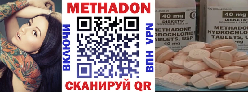что такое наркотик  Тырныауз  Метадон белоснежный 