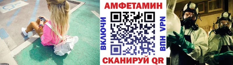 МЕТАМФЕТАМИН пудра Тырныауз