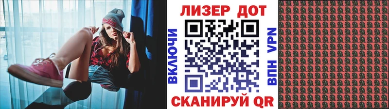 Марки NBOMe 1,5мг  это формула  Тырныауз 