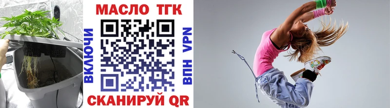 дарнет шоп  Тырныауз  ТГК вейп с тгк 